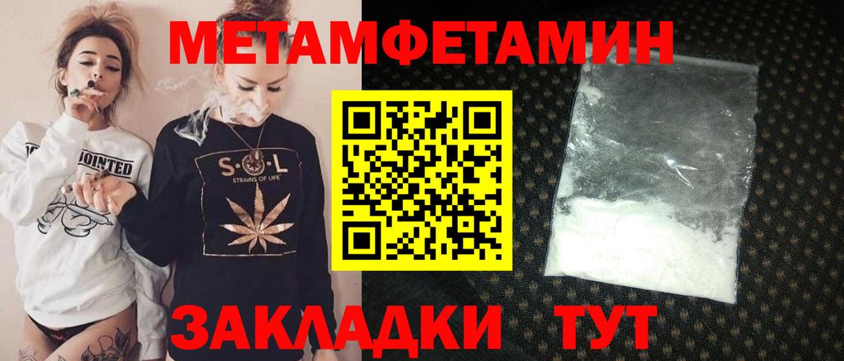 Амфетамин  АМФЕТАМИН Розовый  Amphetamine  Вход с VPN  Долгопрудный 