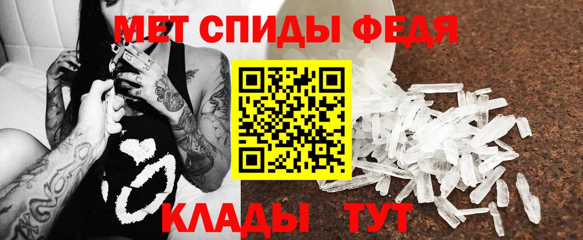 Амфетамин Розовый Долгопрудный
