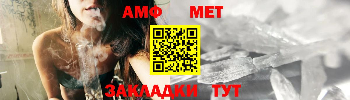 Amphetamine Premium  mega ONION  Долгопрудный 