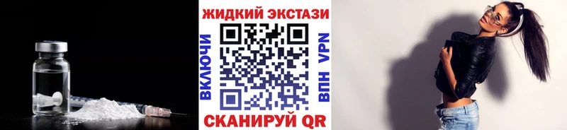 Купить закладки  Долгопрудный  БУТИРАТ бутандиол 
