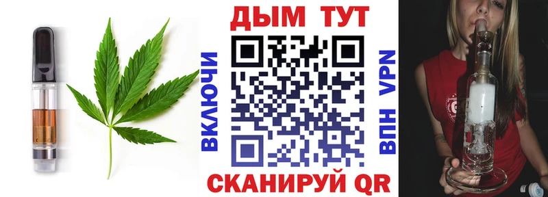 Купить  Долгопрудный  Canna-Cookies конопля 