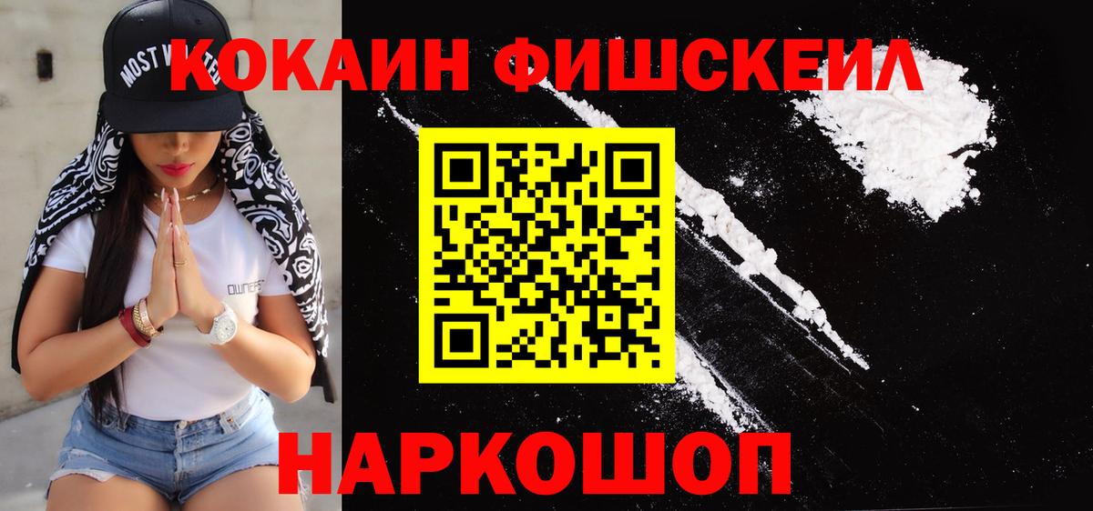КОКАИН Боливия Долгопрудный