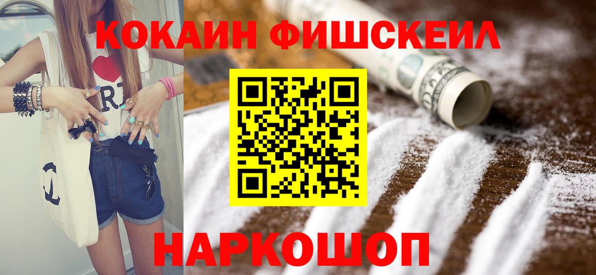 Долгопрудный  COCAIN 98%  Вход с VPN 
