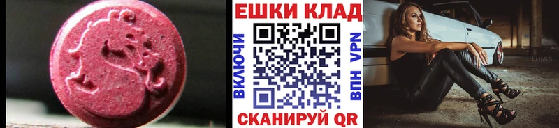 Ecstasy TESLA  Купить где  Долгопрудный 