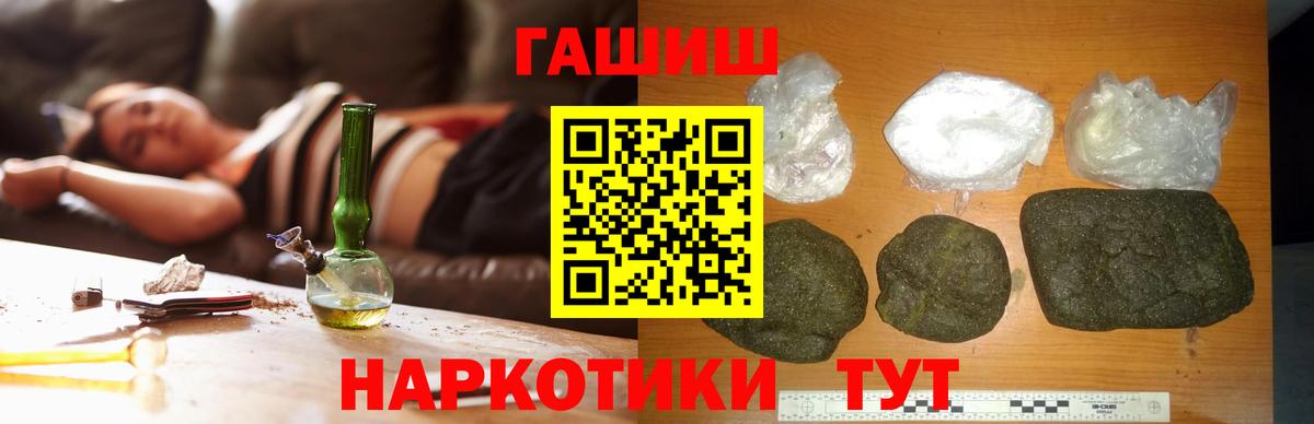 ГАШ гарик Долгопрудный