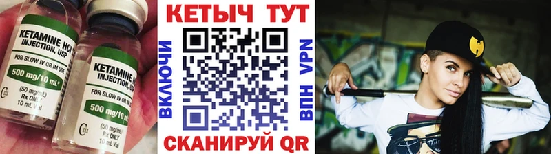 КЕТАМИН VHQ  Купить закладки  Долгопрудный 