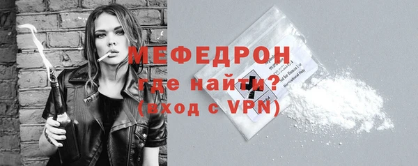 первитин Майский