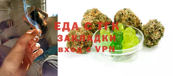 первитин Майский
