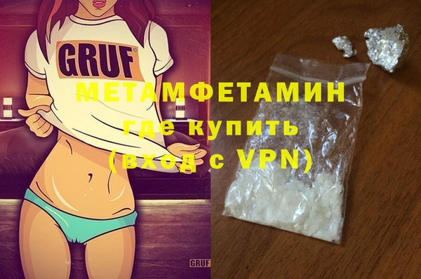 крисы Магас