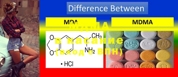 MDMA Магадан