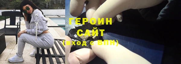 первитин Майский