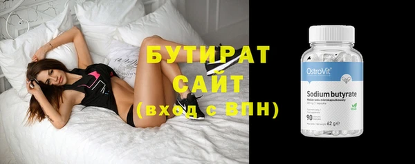 крисы Магас