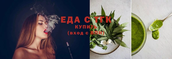 крисы Магас