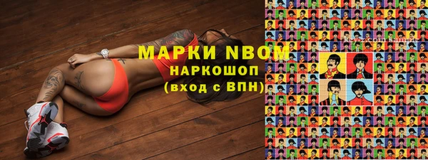 первитин Майский
