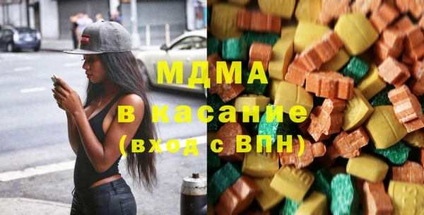 MDMA Магадан