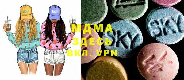 MDMA Магадан