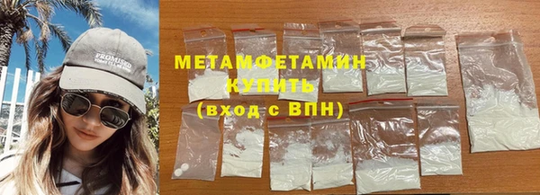 первитин Майский
