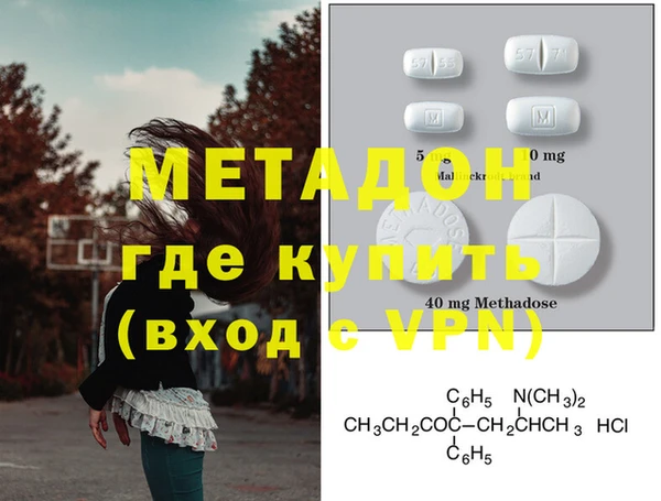 MDMA Магадан