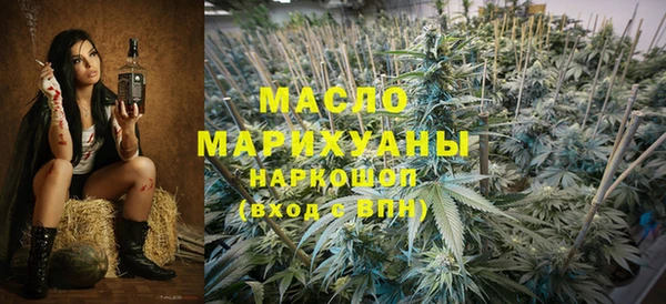 первитин Майский