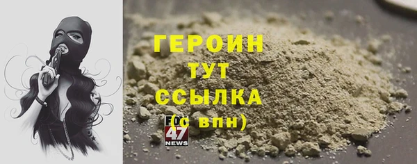 первитин Майский