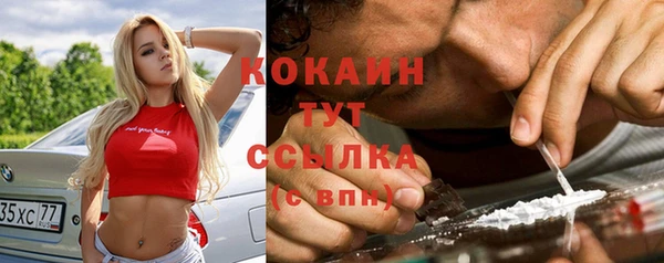 первитин Майский
