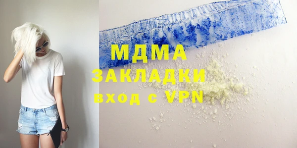 крисы Магас