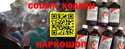 бошки Новозыбков