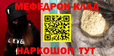 амф Новодвинск