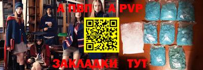 бошки Новозыбков