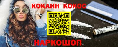 амф Новодвинск