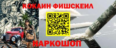 бошки Новозыбков