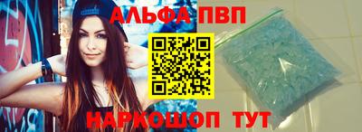 твердый Новокубанск