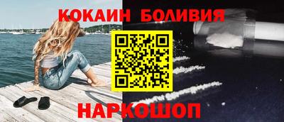 кокаин VHQ Гатчина