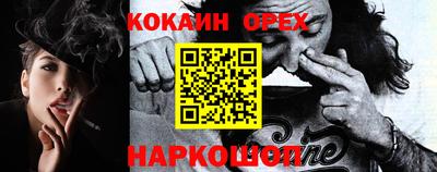бошки Новозыбков