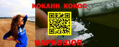 бошки Новозыбков