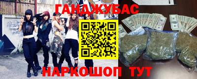 твердый Новокубанск