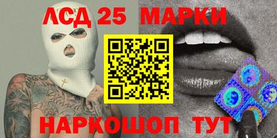 бошки Новозыбков