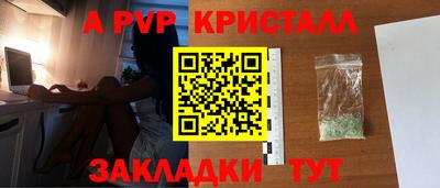 бошки Новозыбков
