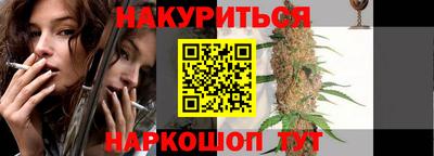 бошки Новозыбков