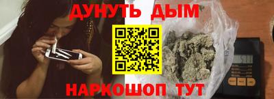 бошки Новозыбков