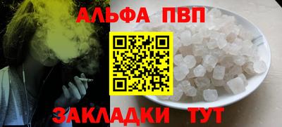 твердый Новокубанск
