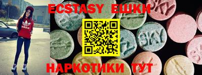 амф Новодвинск