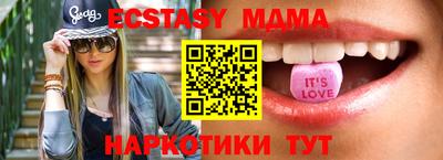 твердый Новокубанск