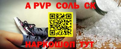 бошки Новозыбков