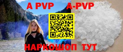 амф Новодвинск