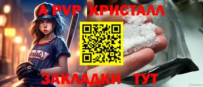 бошки Новозыбков