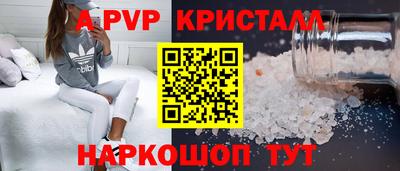 амф Новодвинск