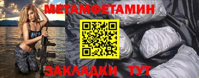 амф Новодвинск