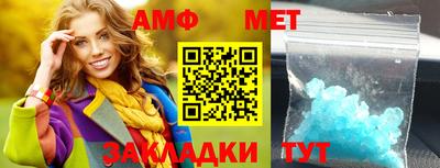 амф Новодвинск