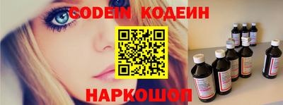 амф Новодвинск
